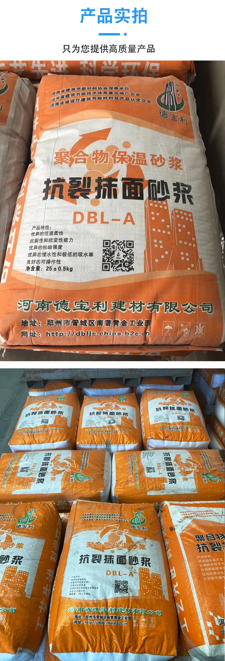 澳门真传