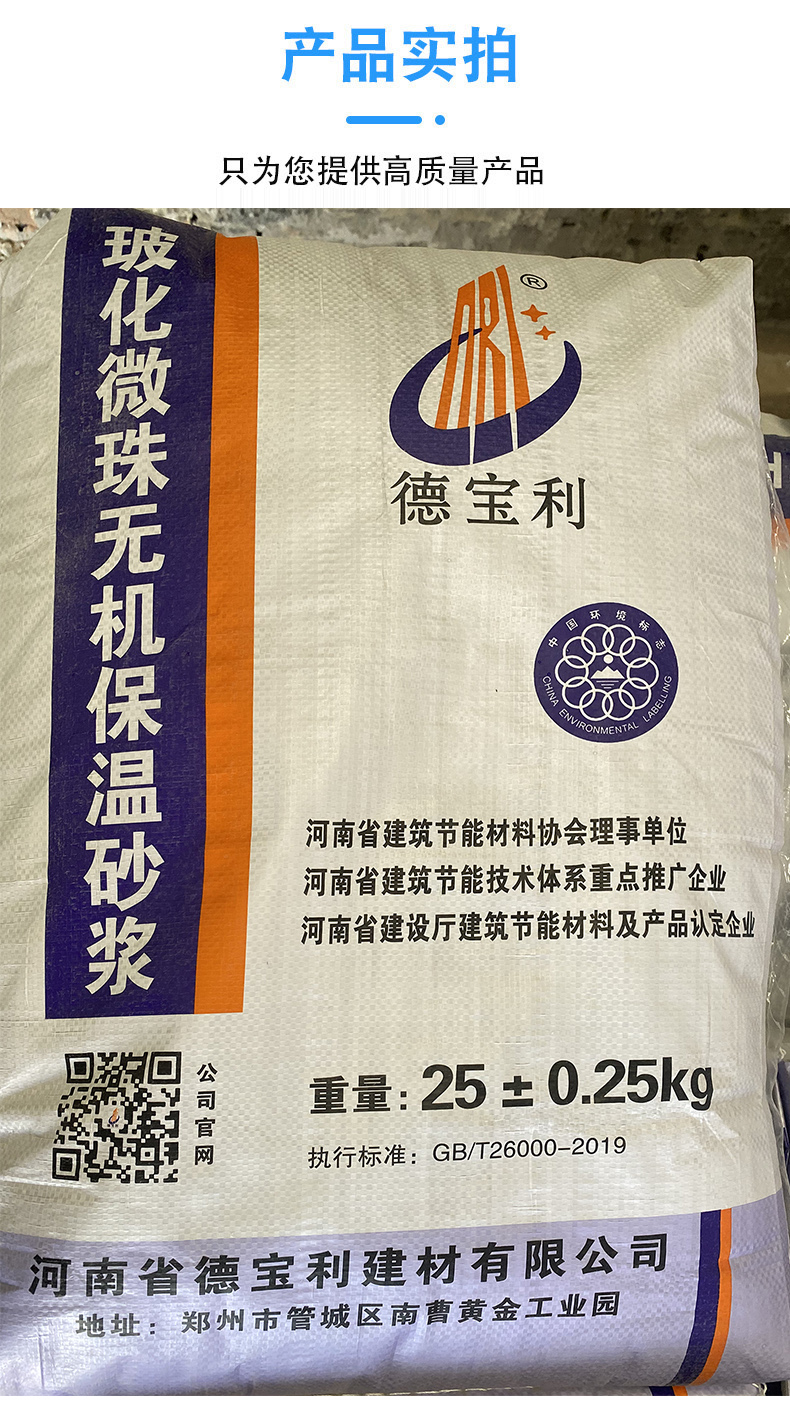 澳门真传