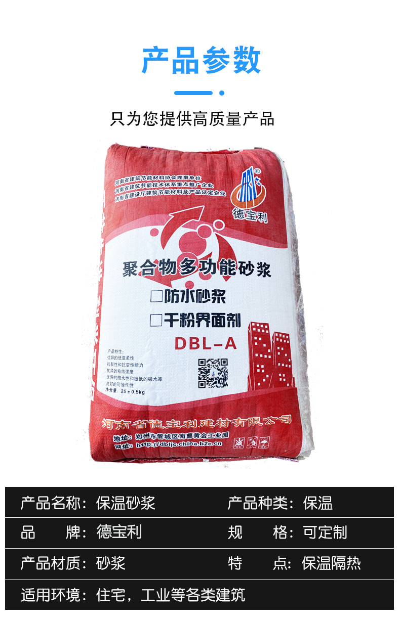 澳门真传
