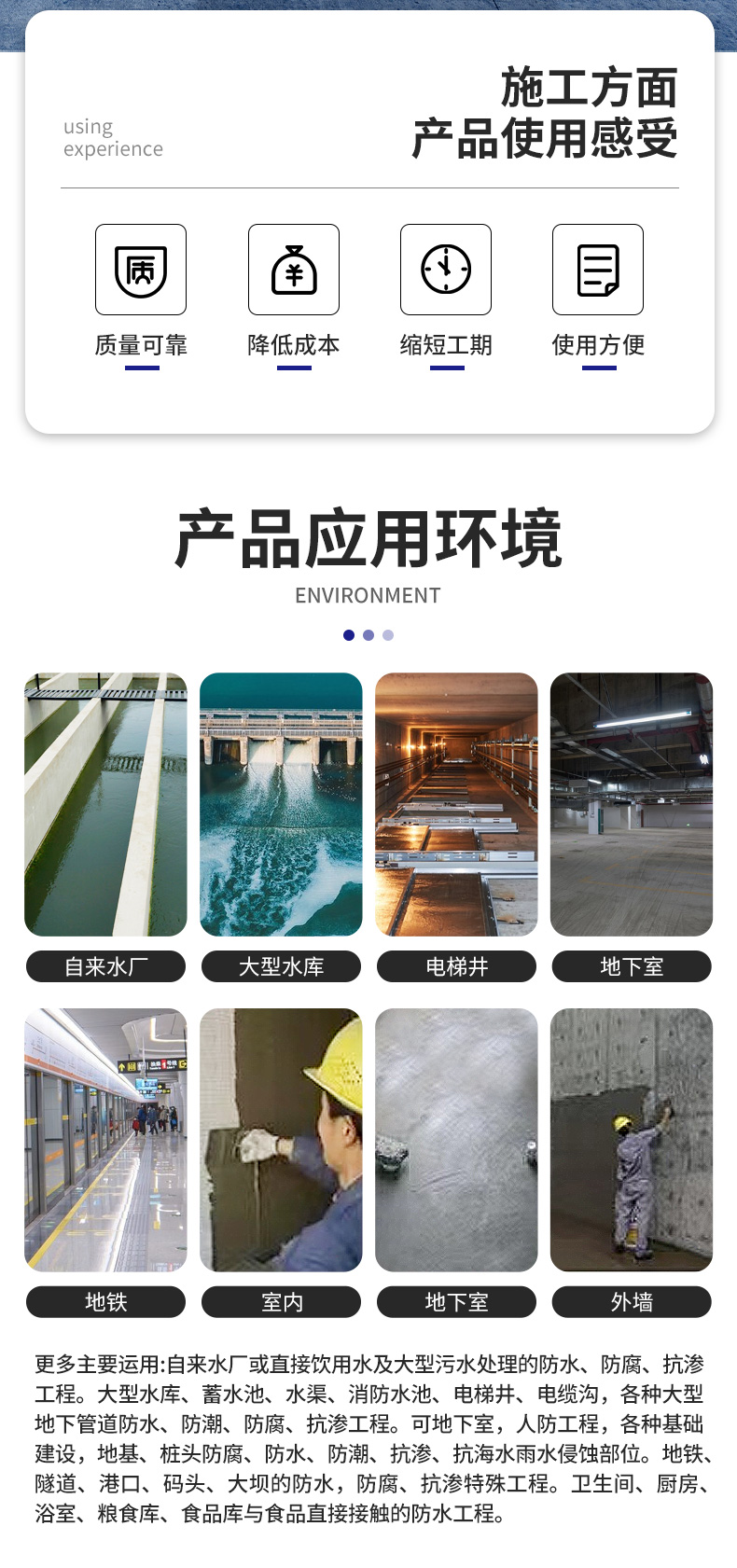 澳门真传